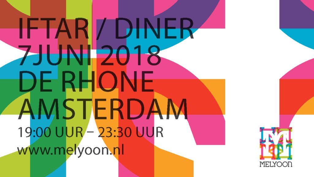 Image for: Melyoon Dinner / Iftar Inspire Up 2018
